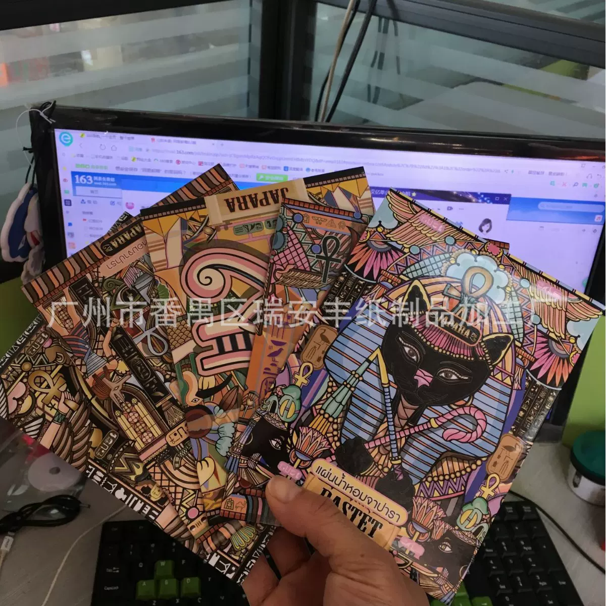 原装泰国香片 5片为一套（礼品盒装）5个不同的图案 现货现发