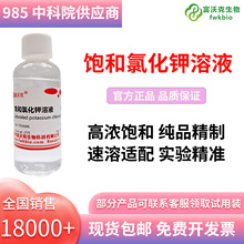 KCl��Һ�Ȼ�����Һ ��׼��Һ ph늘O���oҺ����Һ����Һ3.0N