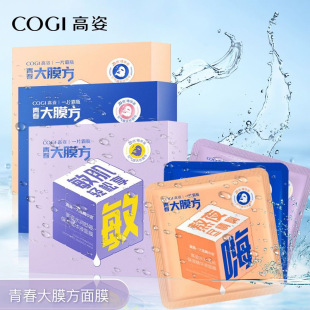 ����һƬ��ƿ�ഺ��Ĥ��ˮ��͸�������AҺ��Ĥ��ҹ���澏�����