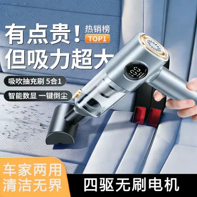 Tozsoranlar, Portable Handheld Vacuum Cleaner, Powerful