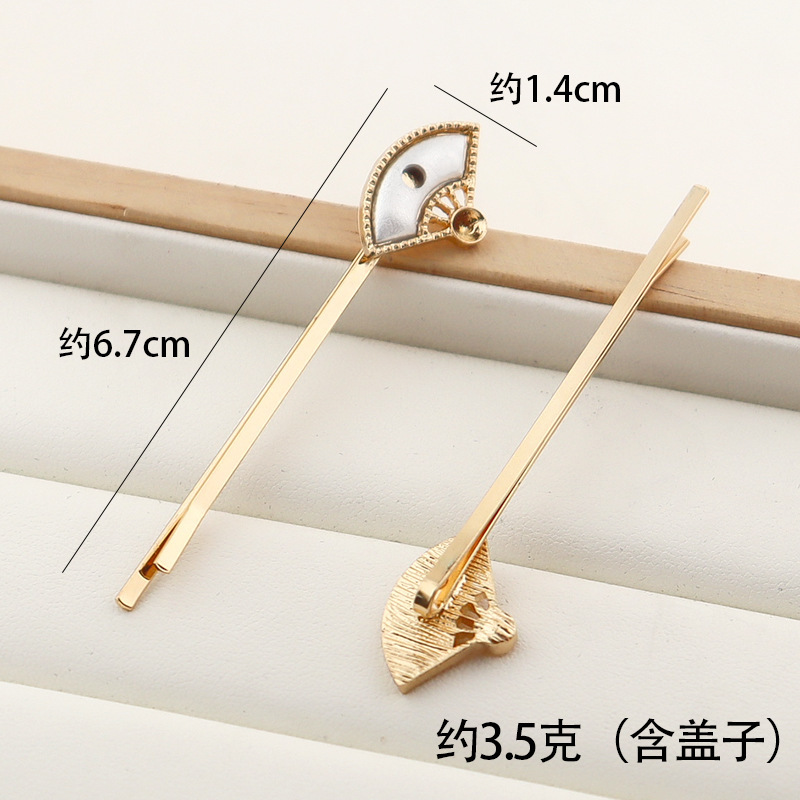 宋錦ワンワードクリップ diy ベースアクセサリーヘアピンベースカバー溝サイドクリップジュエリーアクセサリーメーカー在庫|undefined