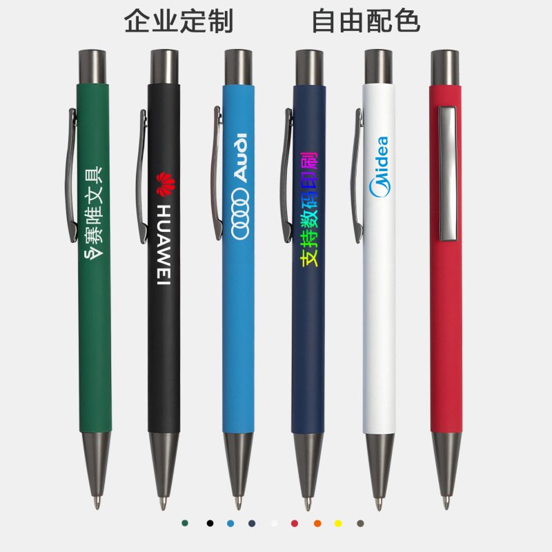 广告礼品笔金属铝杆按动圆珠笔定制印logo激光刻字中性笔现货批发|undefined