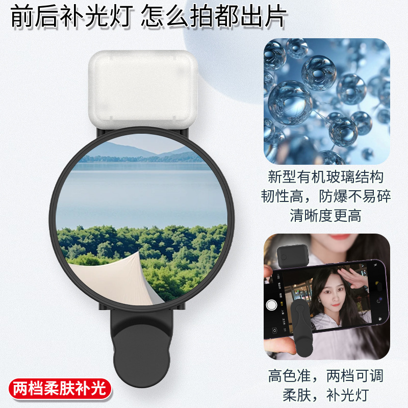 写真を撮る携帯電話の後ろには、自分で写真を撮るカメラがあります。|undefined