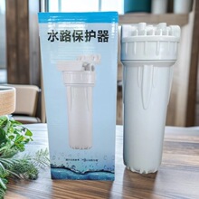10寸单级前置过滤器2分口4分口家用净水器前置过滤器厂家直销批发