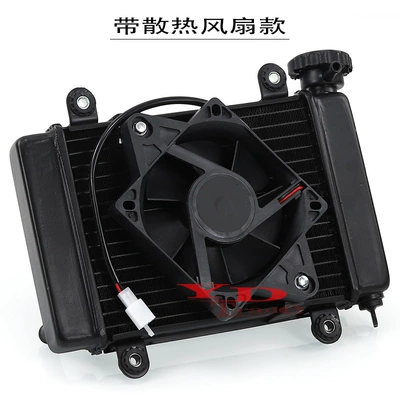 Water tank Dagong Dagong Dagenu Dazen Malone - water-tank-fan