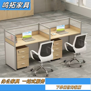 板材屏风办公桌现代简约职工隔断办公桌多人位带活动柜员工工作台-阿里巴巴