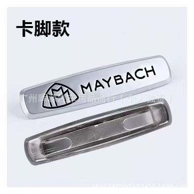 Fivela Mercedes-Benz Maybach / Dedução de cartão longo