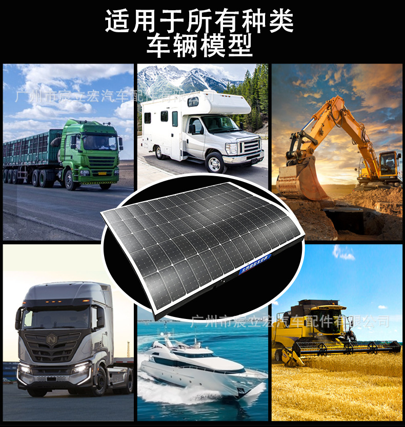 Treeligo's New Solar Parking Integrated Air Conditioner 24V High Configuration Electric Variable Frequency Rv Car Air Conditioner