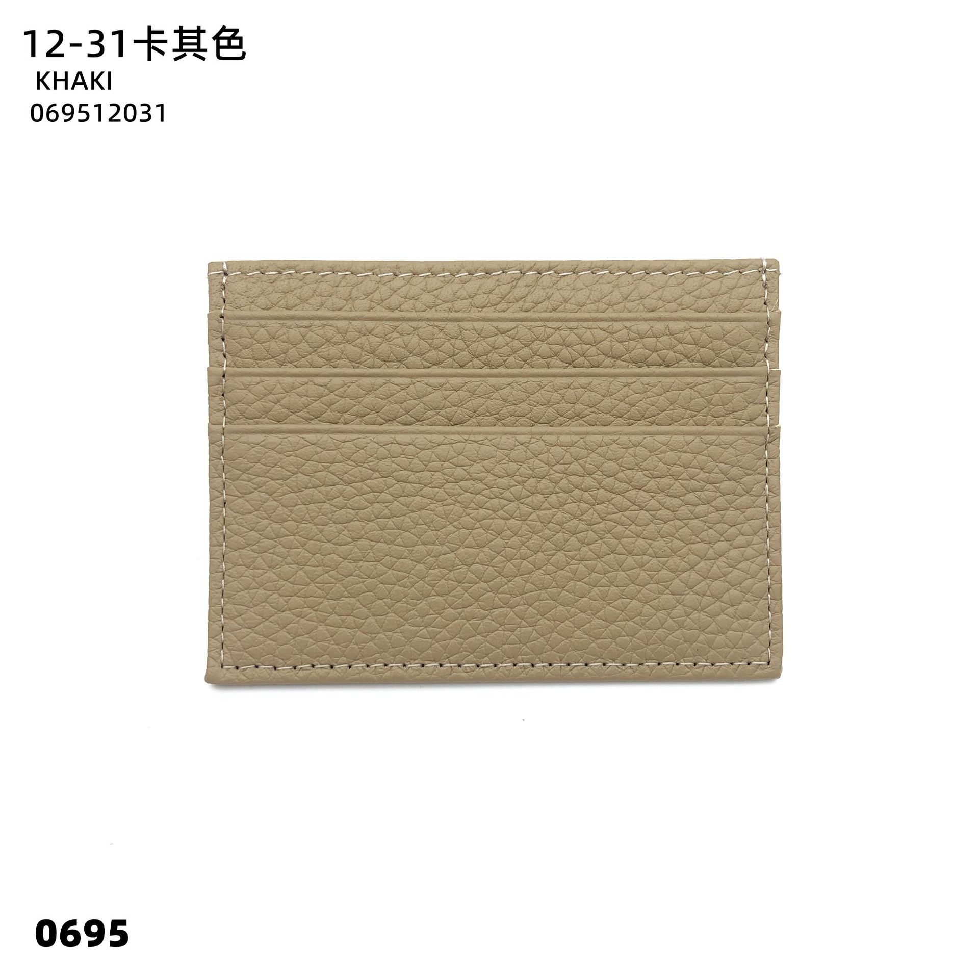 12-31 카키