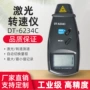 数显手持式dt-6234c激光转速表