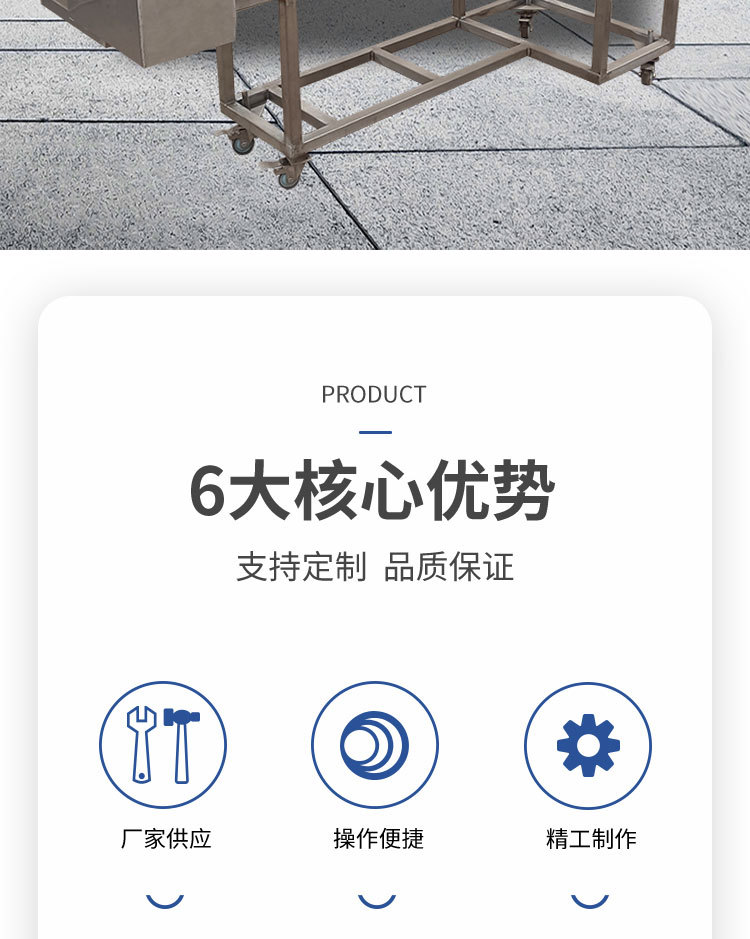 全自动穿串机详情_02.jpg