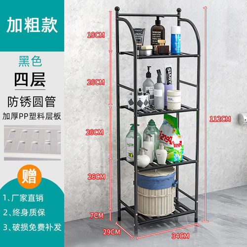 Kitchen storage rack, multi-layer bathroom kitchen supplies storage, vegetable microwave shelf, storage rack