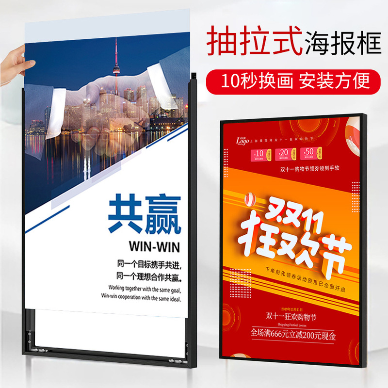 Pull open cover poster frame narrow side right angle front open picture frame photo wall a3a4 aluminum alloy elevator wide