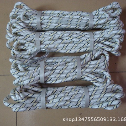 生产销售各种安全绳