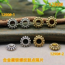 合金藏银大孔鼓点隔片隔珠复古仿银批发项链手串服装diy饰品配件