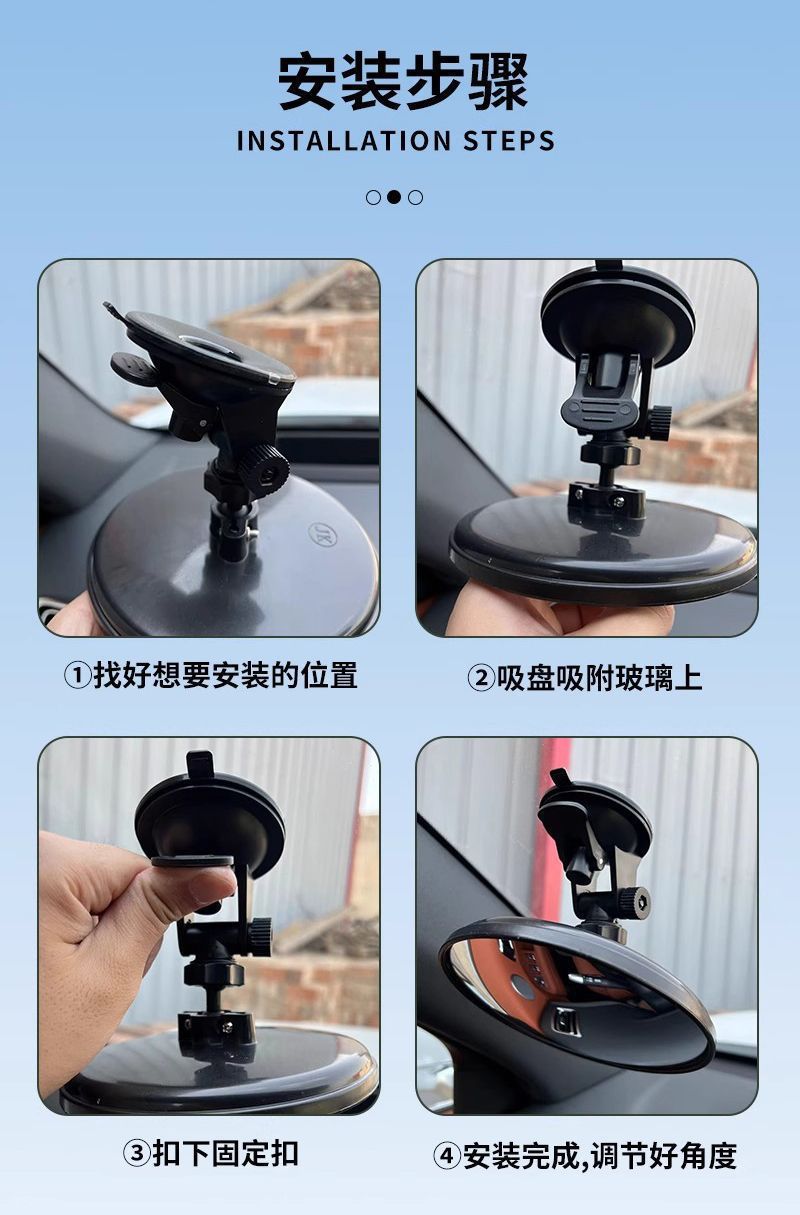 360 ° No blind spot wide-angle tricycle rearview mirror, suction cup convex reversing mirror, large field of view reflective mirror, universal