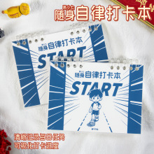 A6С̖���ɴ򿨱�ÿ��Ӌ������ͯ���ɴ򿨱���퓱��r�g�����Pӛ��