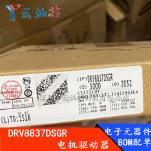 DRV8837DSGR DRV8837 ������оƬ WSON8 837�zӡ ȫ��ԭ�b��Ʒ