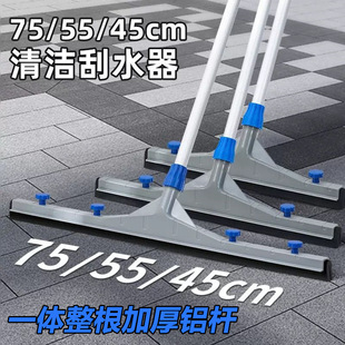 Large Aluminum Pole Wiper Floor Cleaning Commercial Cleaning Double-Layer Collodion Sweeping Hotel Water Pushing Property Factory
