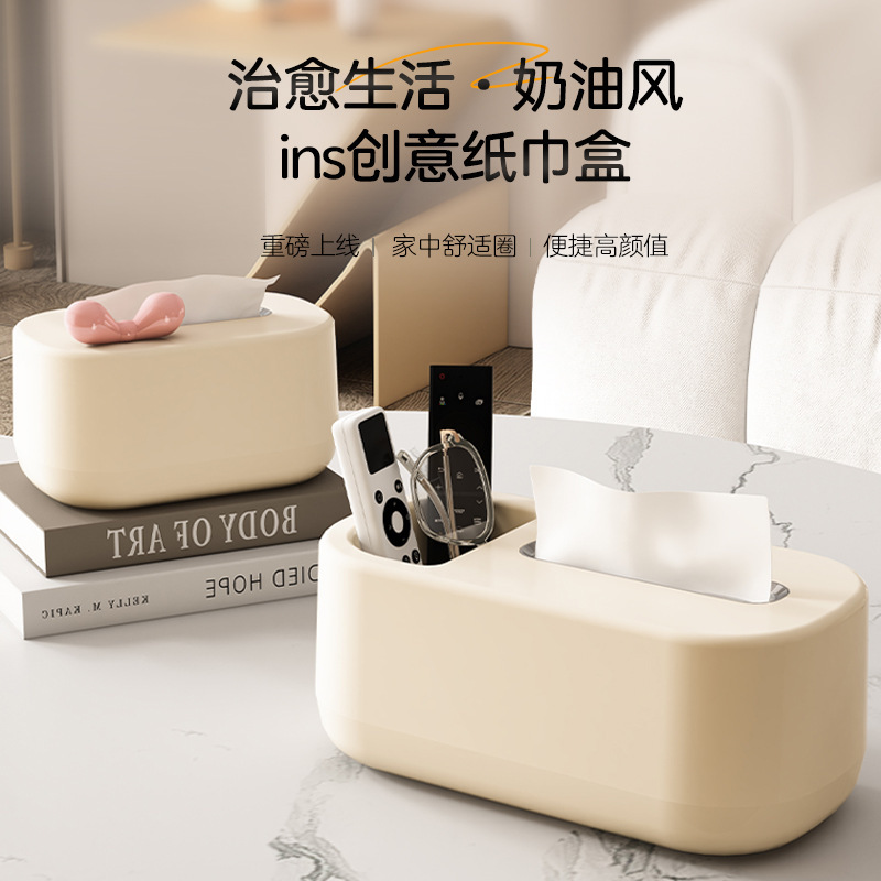Tissue Box Living Room High Sense Household Kitchen Toilet Paper Box Multi-functional Spring Lifting Paper Box Bow
