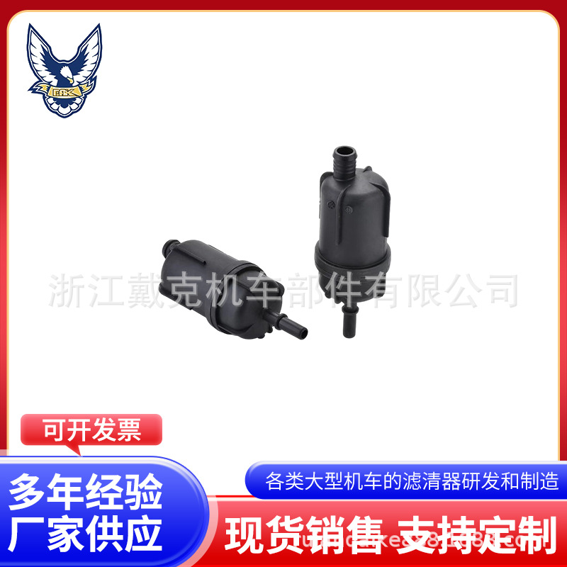 DAK戴克公司供应滤清器柴油滤LR084125