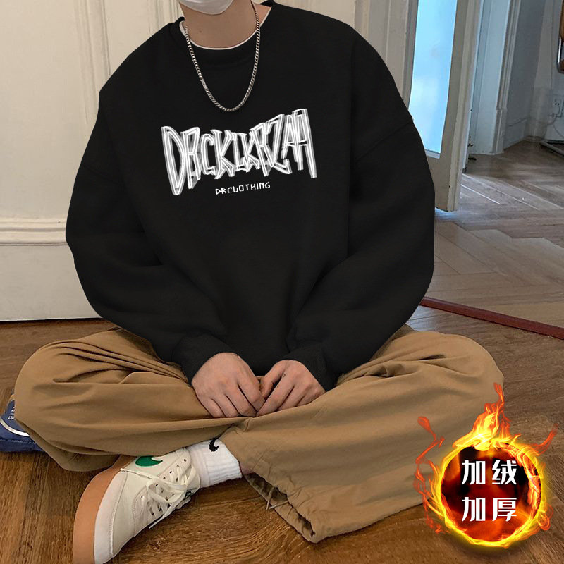 블랙 라운드넥 스웨트셔츠 플러스 플리스-2350【GL】