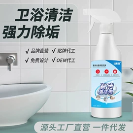 管道疏通剂;彩漂;多用途清洁剂