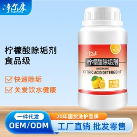 多用途清洁剂;衣物清洁护理;厨卫清洁剂