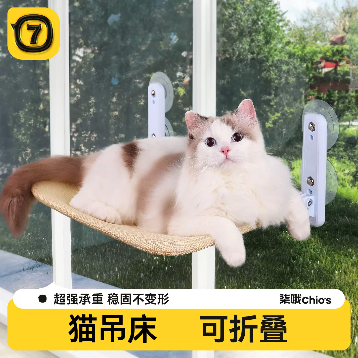 猫吊床猫爬架窗边吸盘可折叠挂式悬挂式猫窝猫床猫咪吊床批发