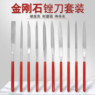 Diamond File Set Small File Grinding File Tool Electroplated Assorted File Model Flat Round Triangle File