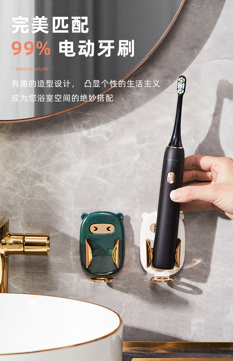电动牙刷架详情页_03