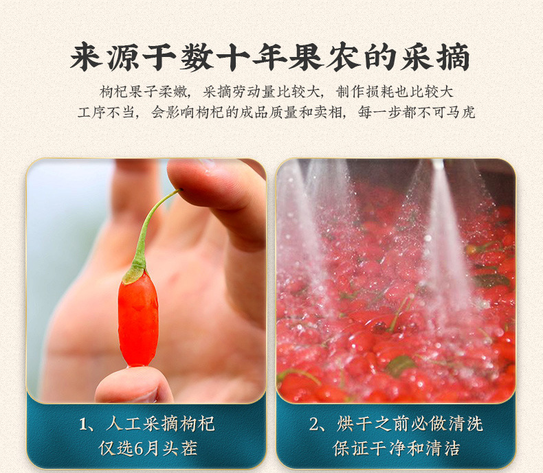 Goji Berries Ningxia Zhongning Large Grade 500g Sun Dried Red Wolfberry for Tea Soup and Soaking key features