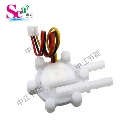 7mm Micro Coffee Machine Water Dispenser Water Purifier Flow Meter Hall Flow Sensor Hose Micro 2103