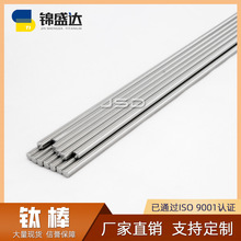 uSֱN TC4⁰ TA2⁰ ɽӶ TI6LV4V⁽z⁹⁰