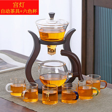 功夫茶具全自动玻璃茶杯套装透明泡茶器耐热懒人茶壶家用创意送礼