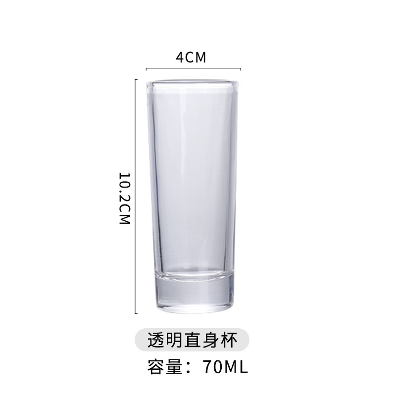 Taza de bala de bar, taza de vino, taza de vino, taza de vino, taza de cóctel, taza de vino B52, taza de vino