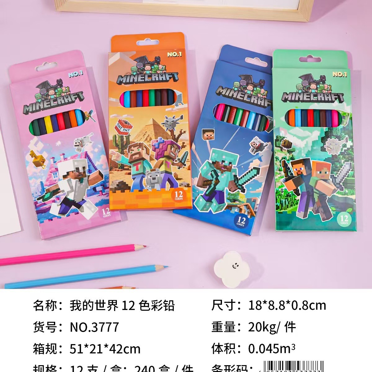 Caza de brujas 12 paquetes de dibujos animados K-POp lápiz para estudiantes de pintura de color especial lápiz de escritura suministro image 17