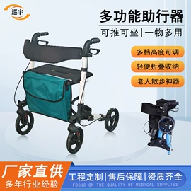 保健器具配件;浴室凳;床护栏