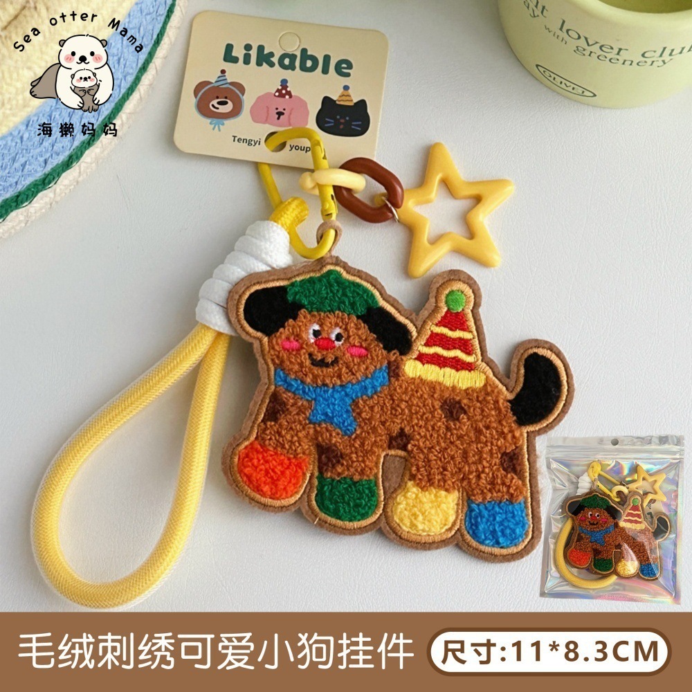 Nuevo colgante creativo de tela para perros dulce niña pequeña colgante mochila colgante de llaves colgante joyería al por mayor image 11