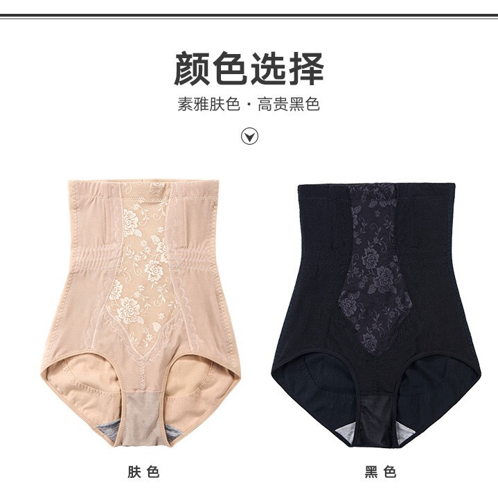 Pure Cotton Large Size High Waist Underwear Postpartum High Waist Abdominal Tinting Hip-lifting Shaping Pants Abdominal Tinting Stomach Shaping Pants Slimming Pants
