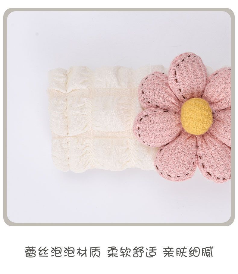 Cross-Border Popular Car Seat Belt Shoulder Pads, Cute Flower Puff Style, Soft and Comfortable, Universal Car Interior Accessories