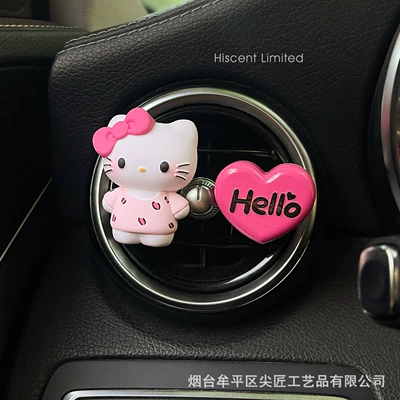 Decoration Fragrance — Car Perfume Aromatherapy