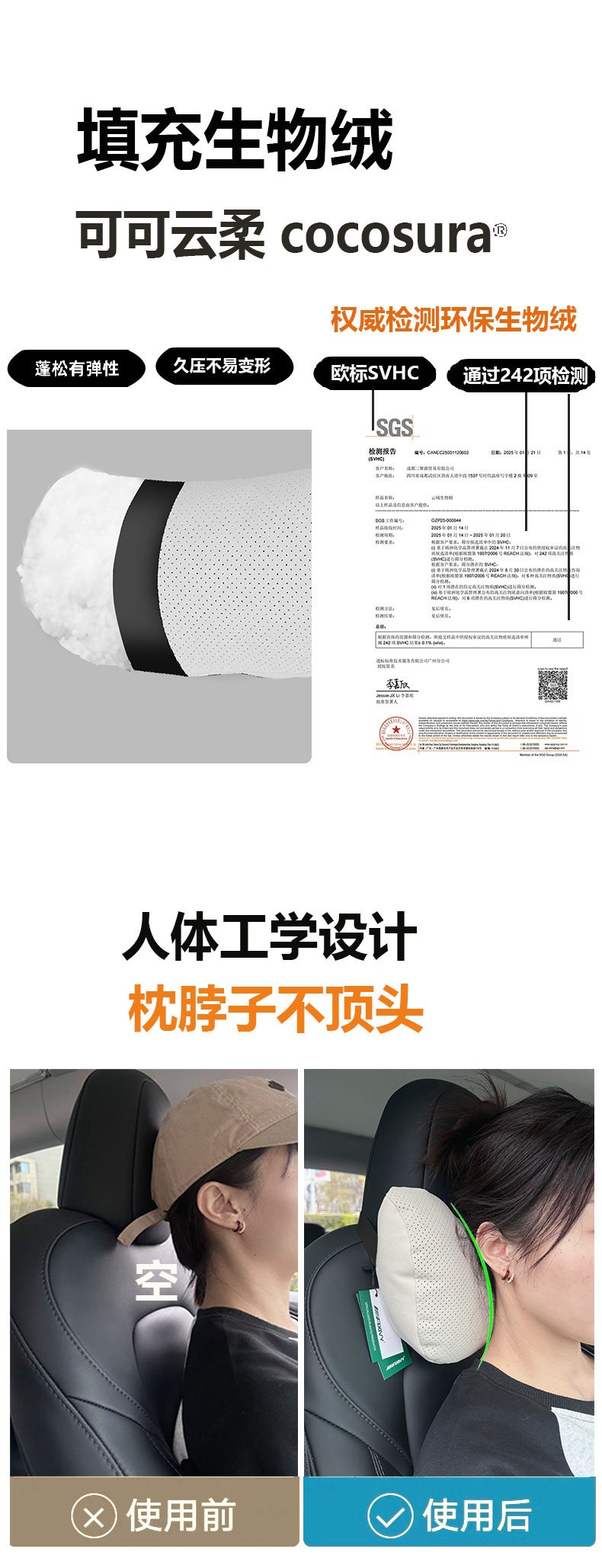 Axivy car headrest, neck pillow, and lumbar support integrated sports seat for Tesla, cute and high-end for girls