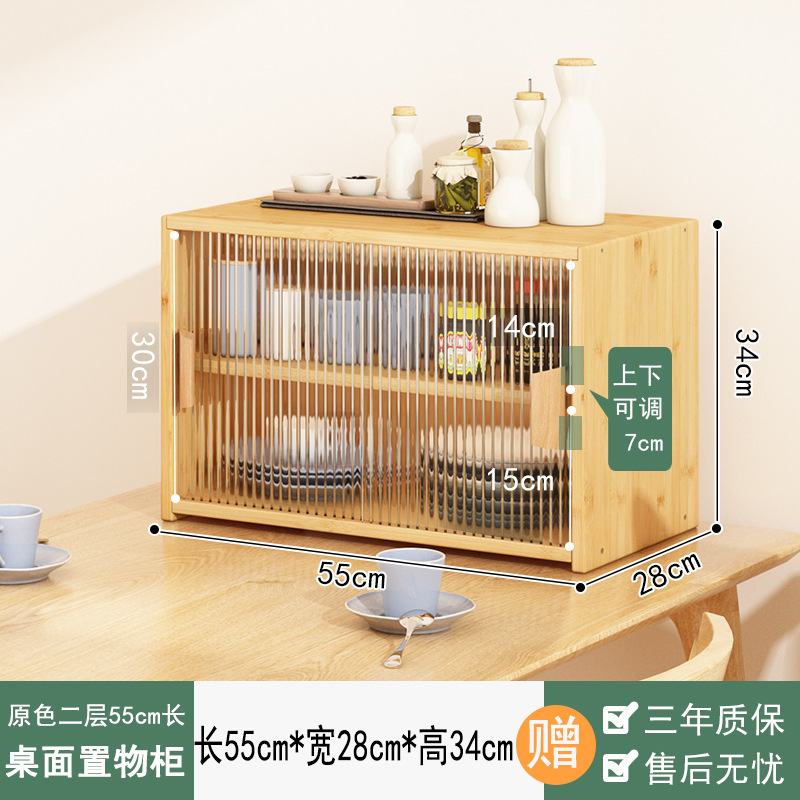 첫 만남 [오리지널 컬러] 2층 55장 칸막이 포함 [창홍 강화유리] F8