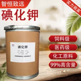 分析试剂;磷酸盐;氯化物