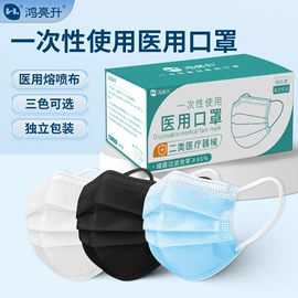 医用口罩;一次性口罩;医用包