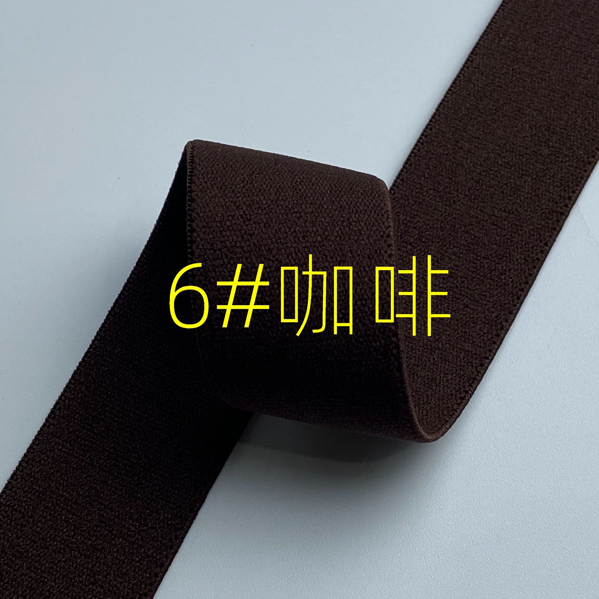 Fabricante spot engrosamiento color puro banda elástico de alta elasticidad de grano liso suave para la piel banda elástica de la cintura de terciopelo de doble cara