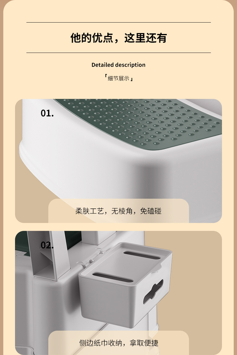 成人马桶_17