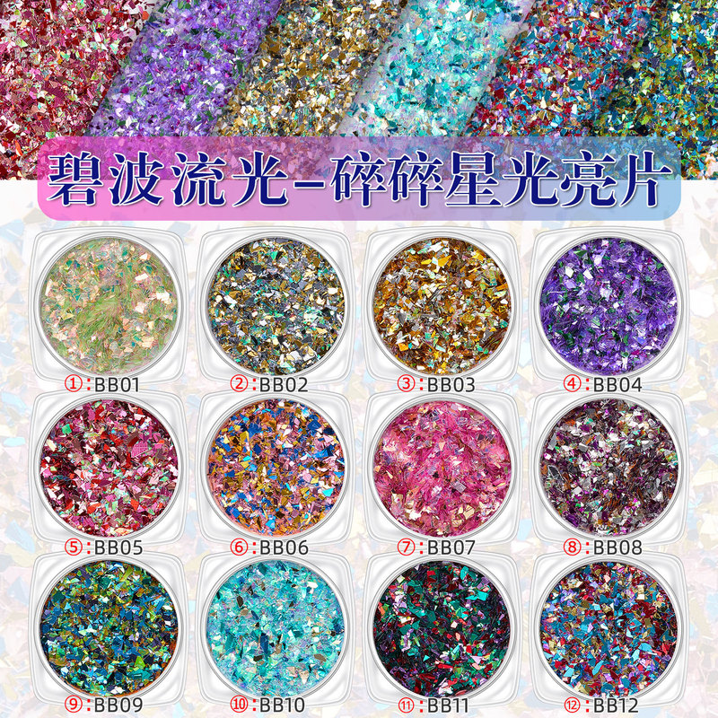 Amazon hot nail irregular fragments laser glitter colorful aurora polarized colorful cellophane wholesale Amazon hot nail irregular fragments laser glitter colorful aurora polarized colorful cellophane wholesale