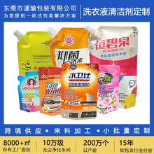 ϴ��Һ�坍�����������ϴ�o�X������Ʒ����Һ�w���b��1kg2kgͨ��